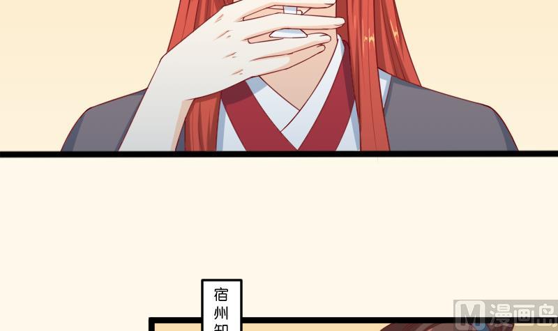 第189话 借酒思人-第190话