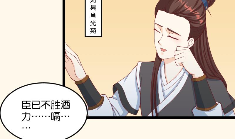 第189话 借酒思人-第190话