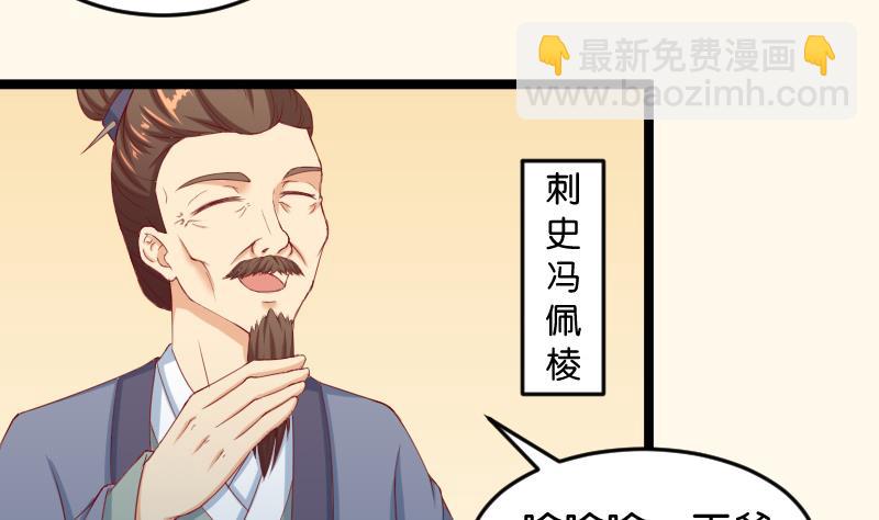 第189话 借酒思人-第190话