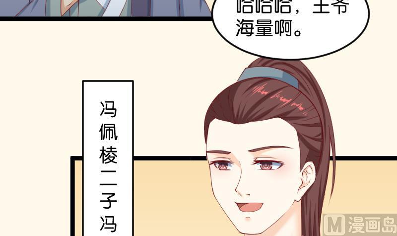 第189话 借酒思人-第190话