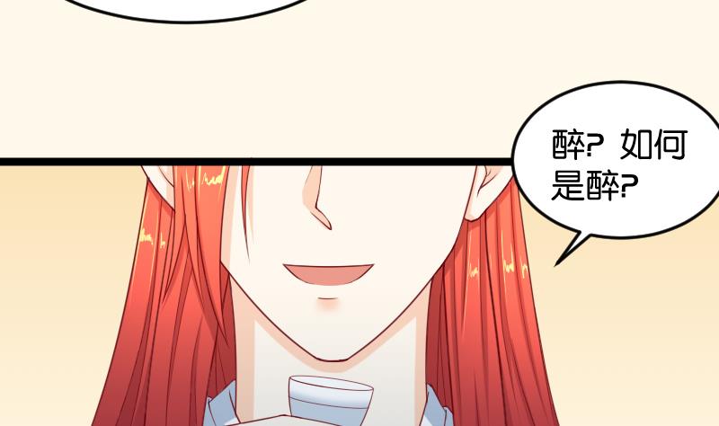 第189话 借酒思人-第190话