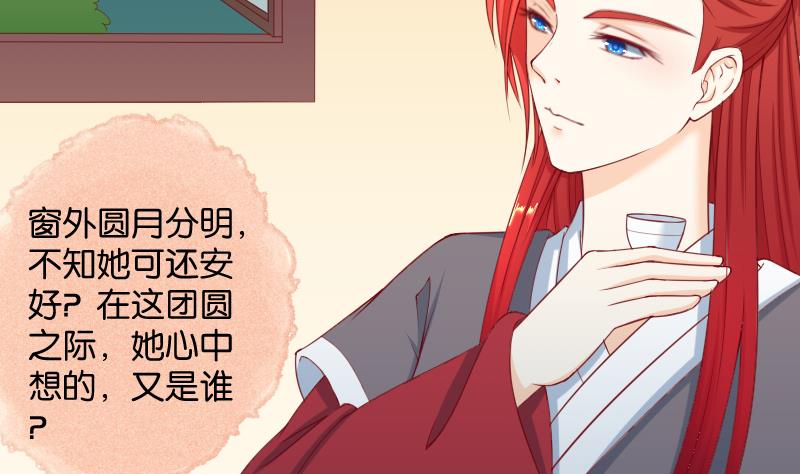 第189话 借酒思人-第190话