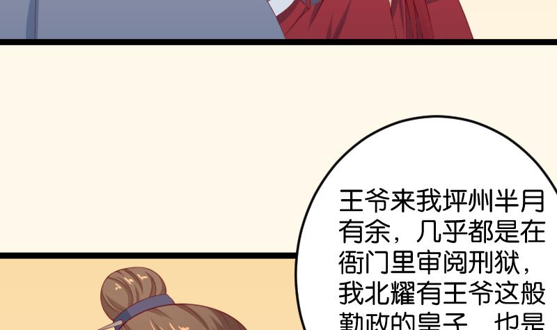 第189话 借酒思人-第190话