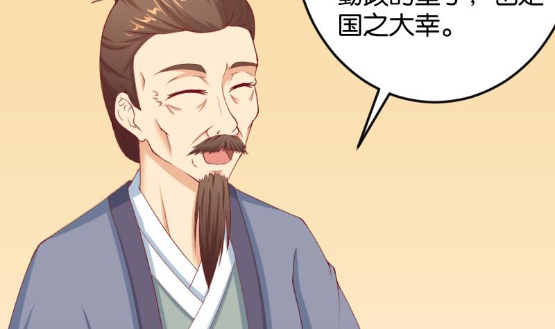 第189话 借酒思人-第190话