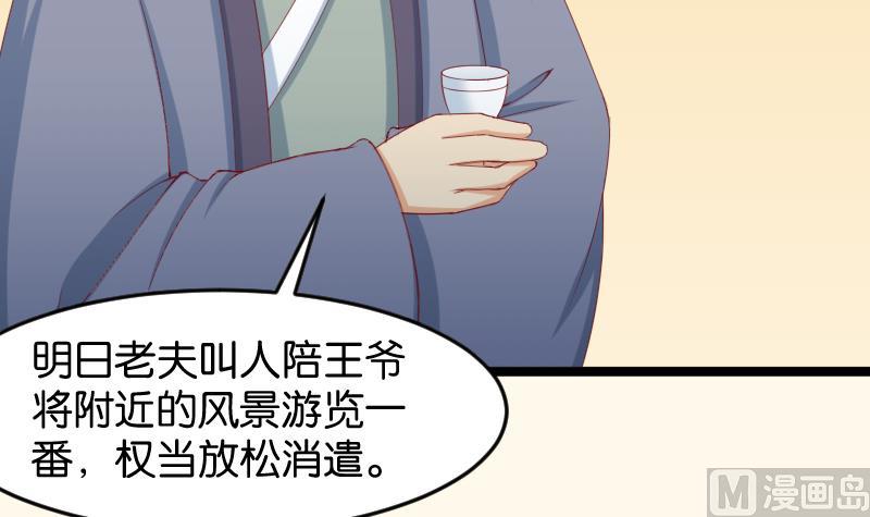 第189话 借酒思人-第190话