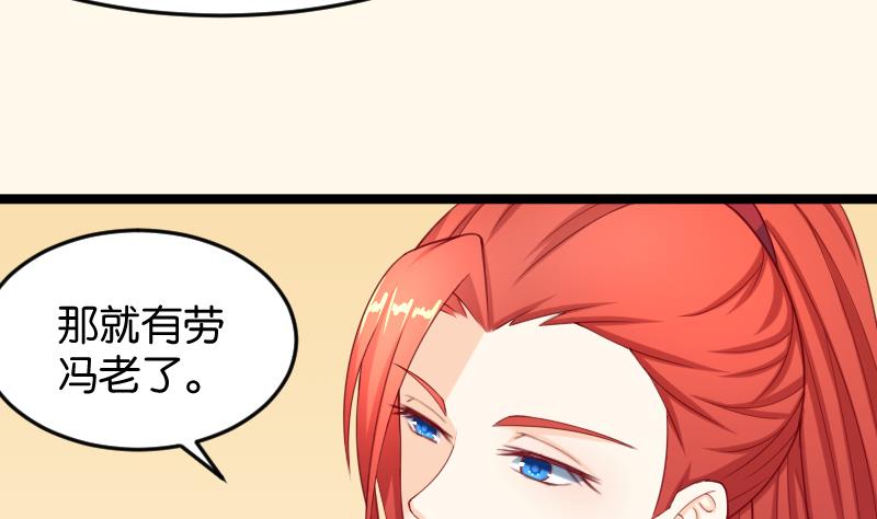 第189话 借酒思人-第190话