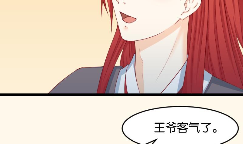 第189话 借酒思人-第190话