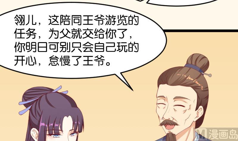 第189话 借酒思人-第190话