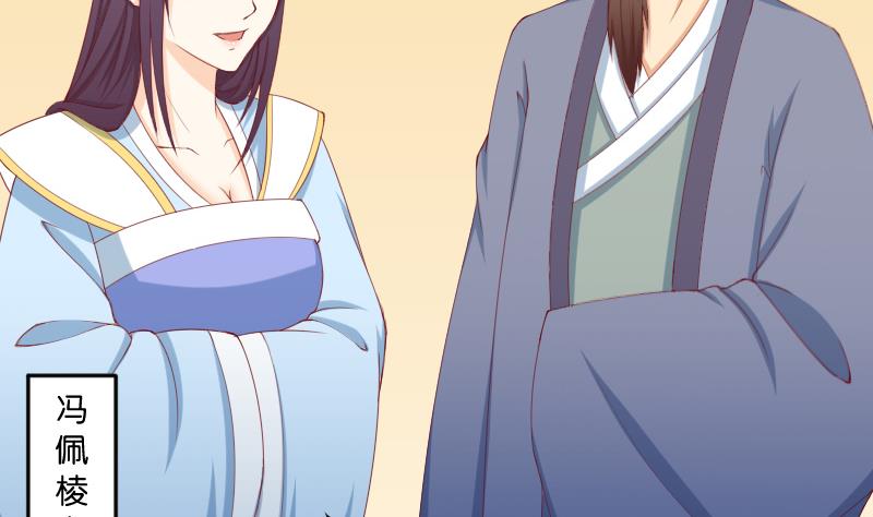 第189话 借酒思人-第190话