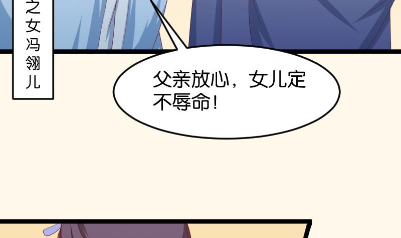 第189话 借酒思人-第190话