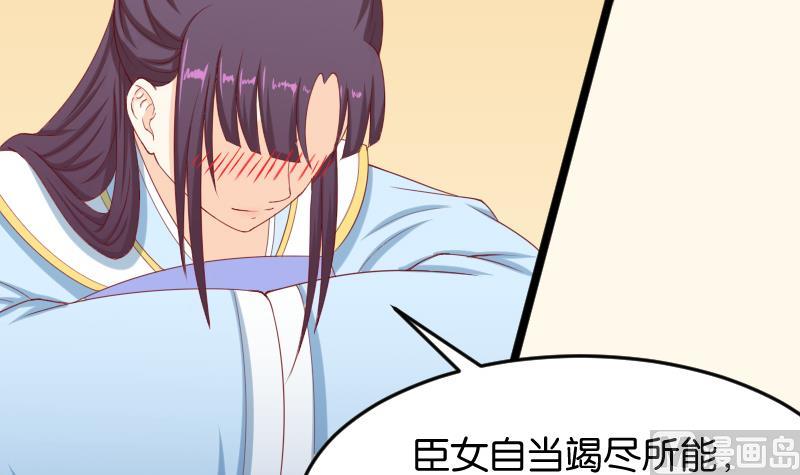第189话 借酒思人-第190话
