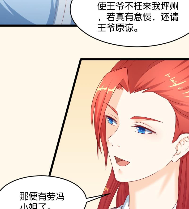 第189话 借酒思人-第190话