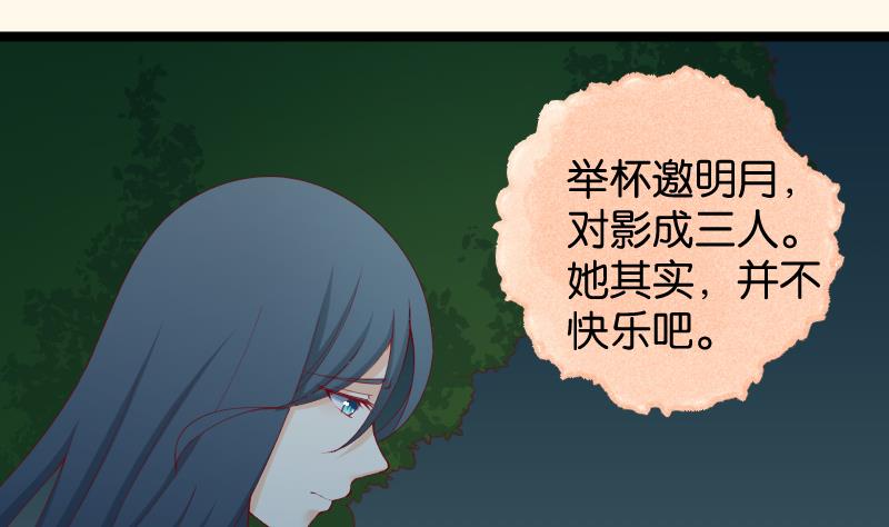 第189话 借酒思人-第190话