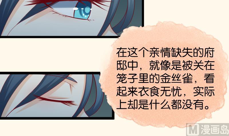 第189话 借酒思人-第190话