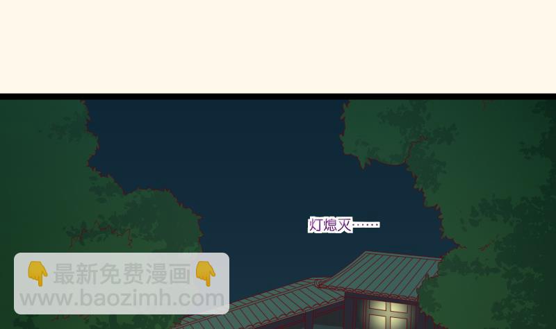第189话 借酒思人-第190话