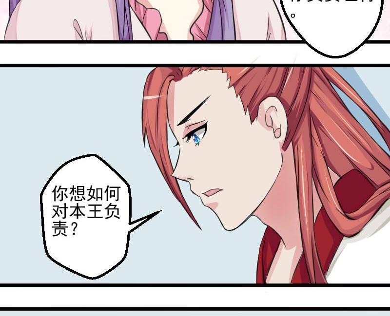 第019话 凉州词 1-第20话