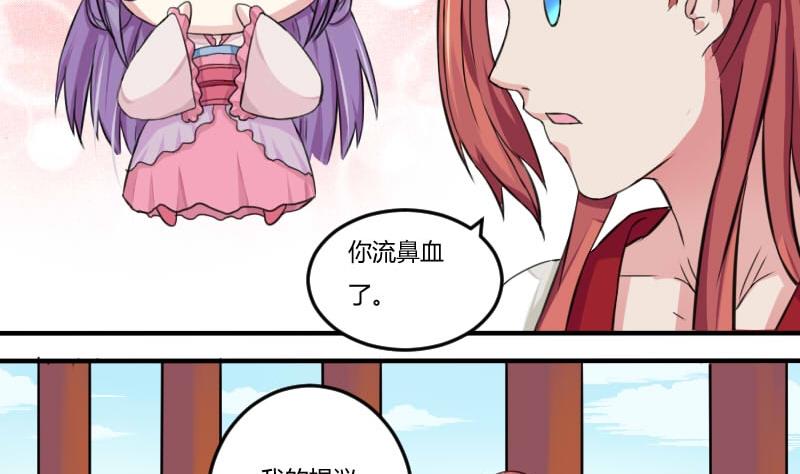 第019话 凉州词 1-第20话