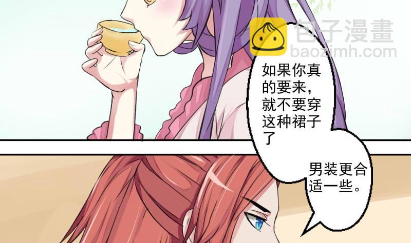 第019话 凉州词 1-第20话