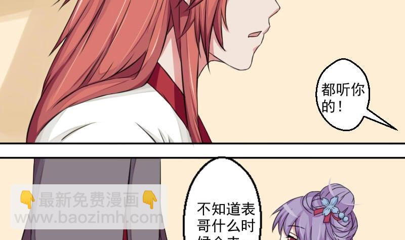 第019话 凉州词 1-第20话