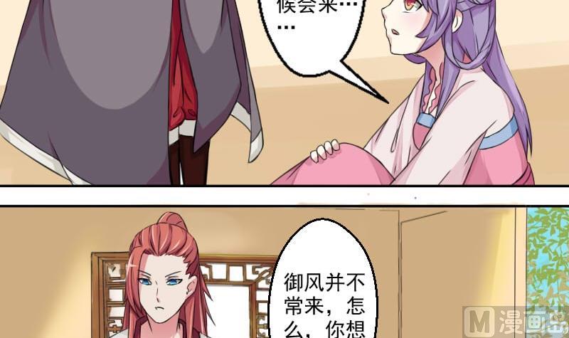 第019话 凉州词 1-第20话