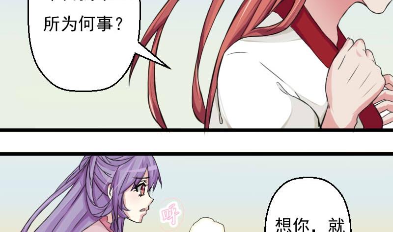 第019话 凉州词 1-第20话