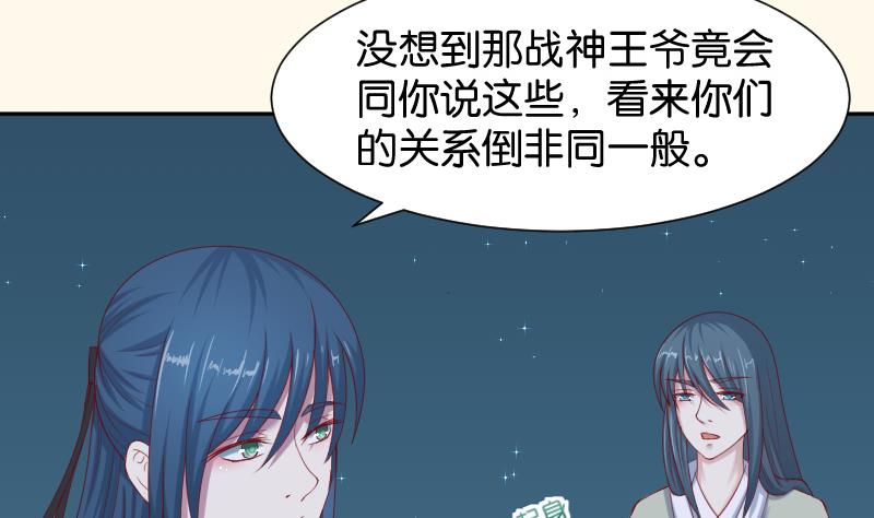 第191话 陆子慕 2-第192话