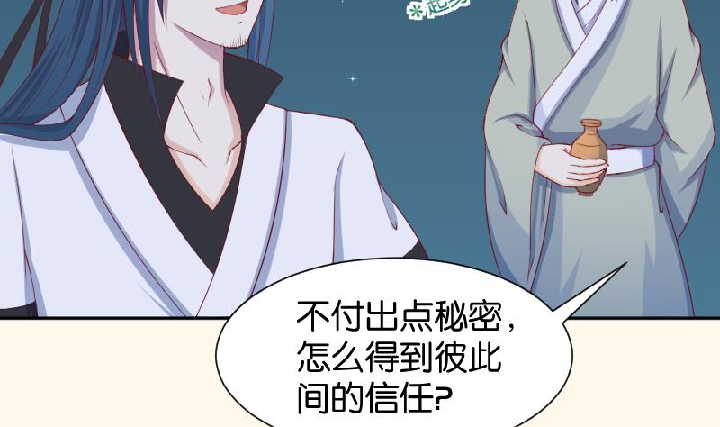 第191话 陆子慕 2-第192话