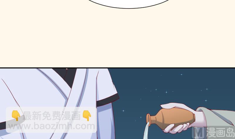 第191话 陆子慕 2-第192话