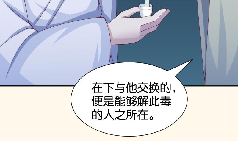 第191话 陆子慕 2-第192话