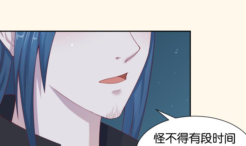 第191话 陆子慕 2-第192话