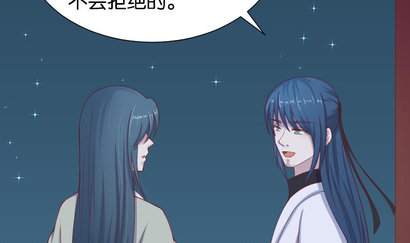 第191话 陆子慕 2-第192话