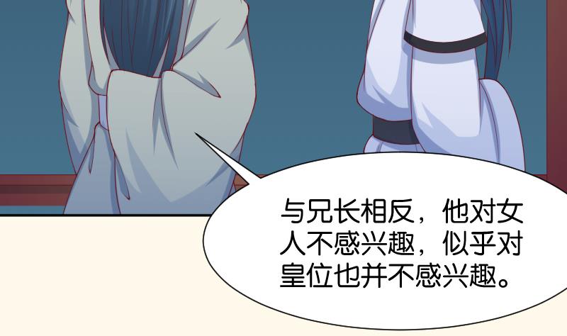 第191话 陆子慕 2-第192话