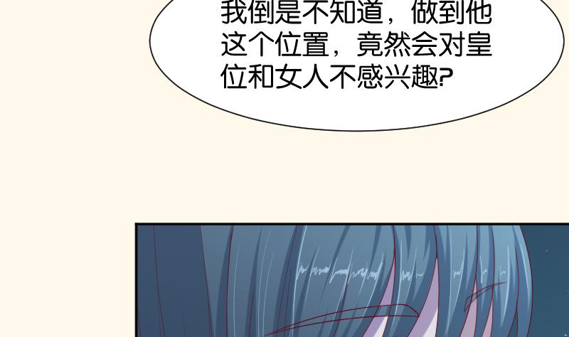 第191话 陆子慕 2-第192话