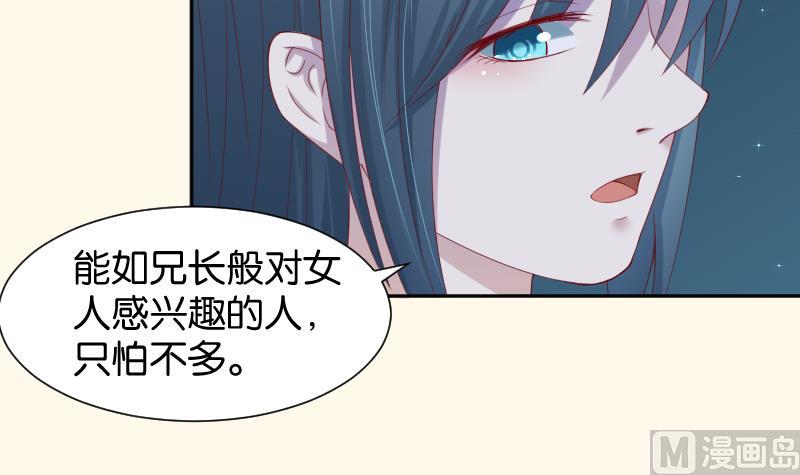 第191话 陆子慕 2-第192话