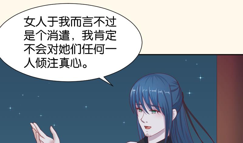 第191话 陆子慕 2-第192话