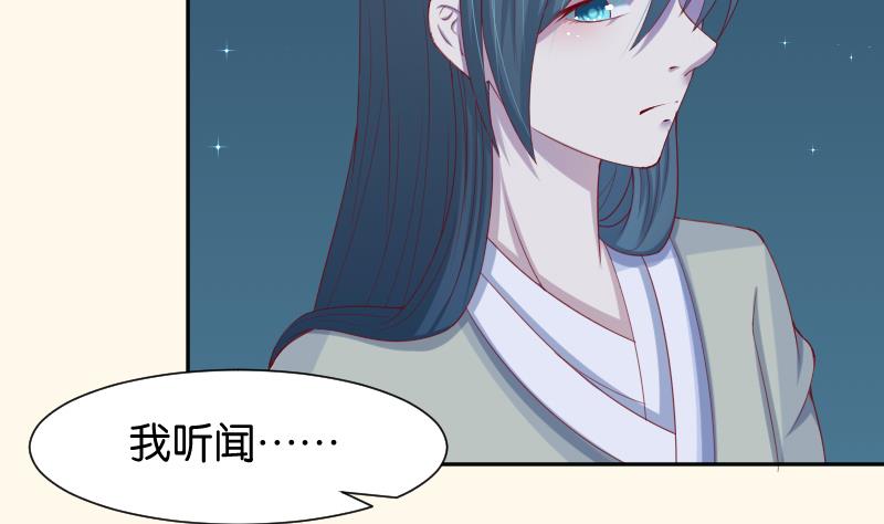第191话 陆子慕 2-第192话