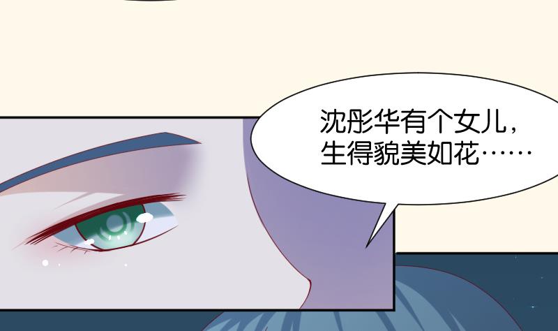 第191话 陆子慕 2-第192话