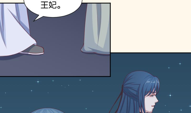 第191话 陆子慕 2-第192话