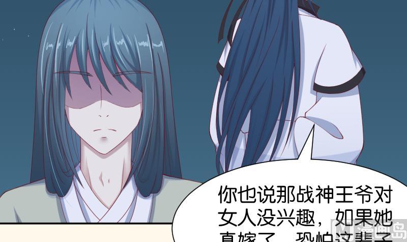 第191话 陆子慕 2-第192话