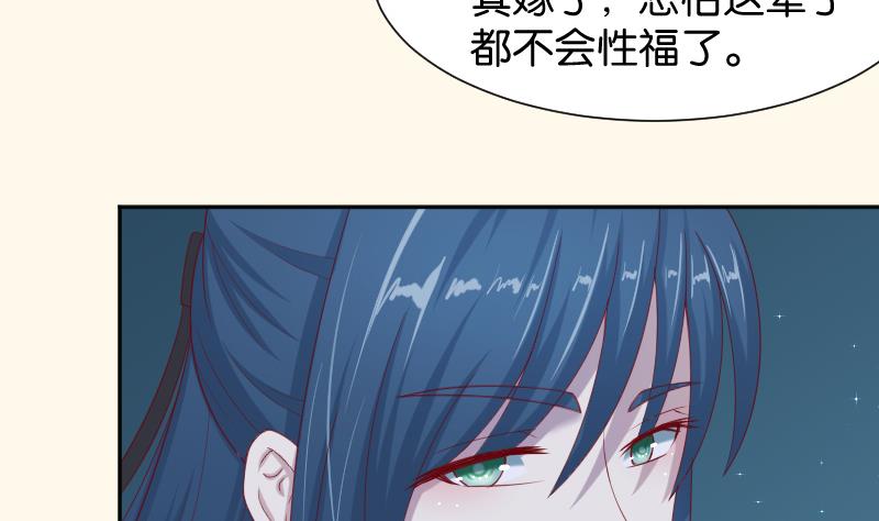第191话 陆子慕 2-第192话