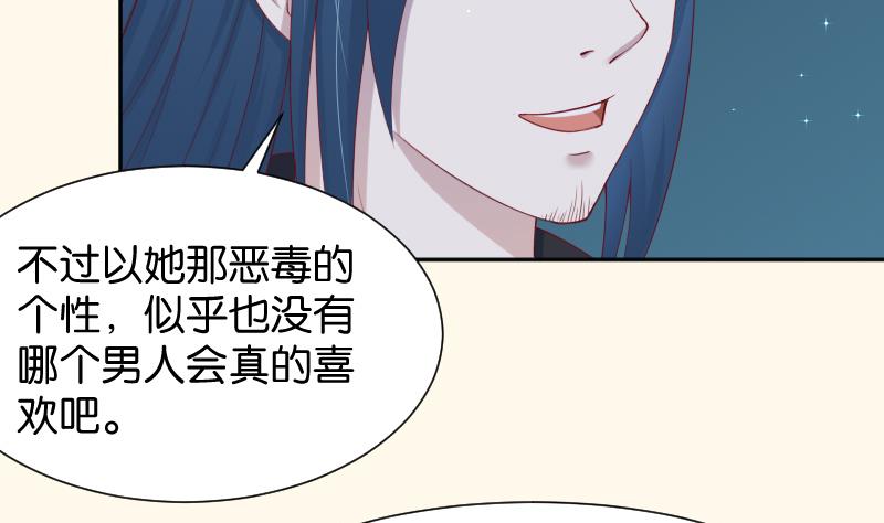 第191话 陆子慕 2-第192话