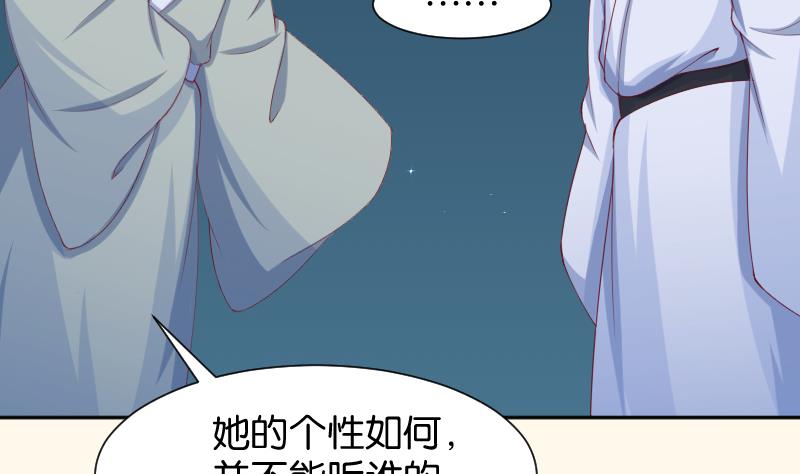 第191话 陆子慕 2-第192话