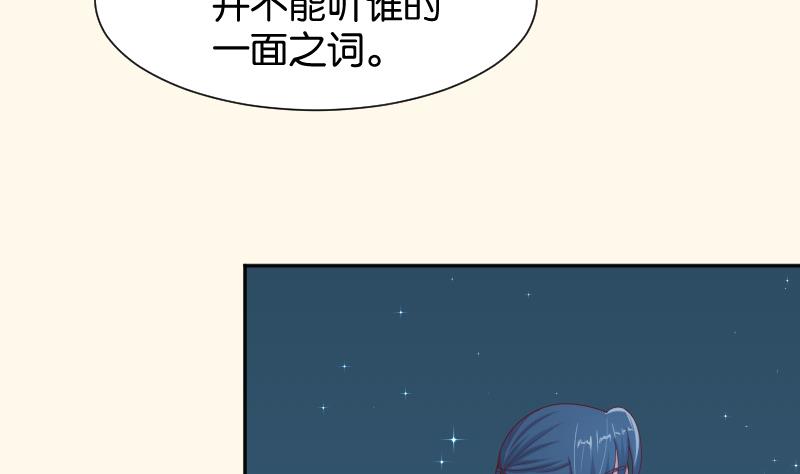 第191话 陆子慕 2-第192话