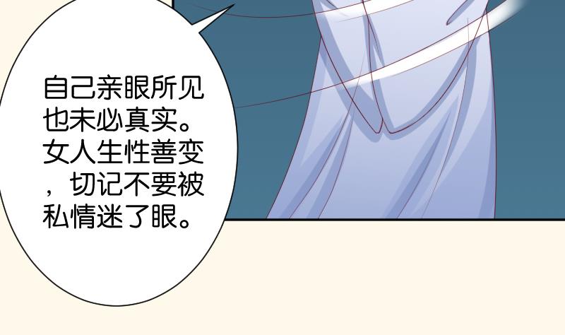 第191话 陆子慕 2-第192话
