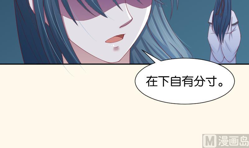 第191话 陆子慕 2-第192话