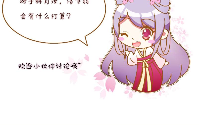 第191话 陆子慕 2-第192话