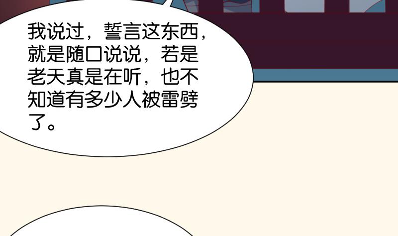第191话 陆子慕 2-第192话