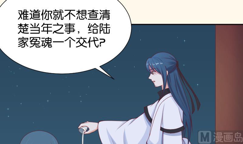 第191话 陆子慕 2-第192话
