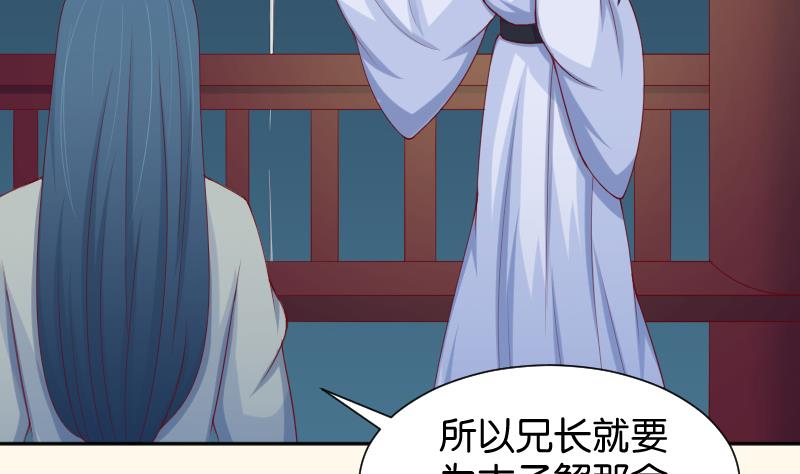 第191话 陆子慕 2-第192话