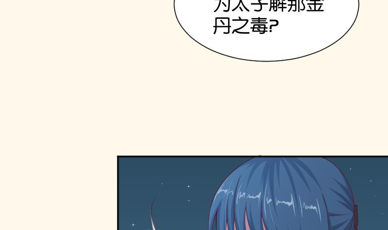 第191话 陆子慕 2-第192话